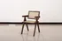 Solid Wood Rattan Leisure Chair