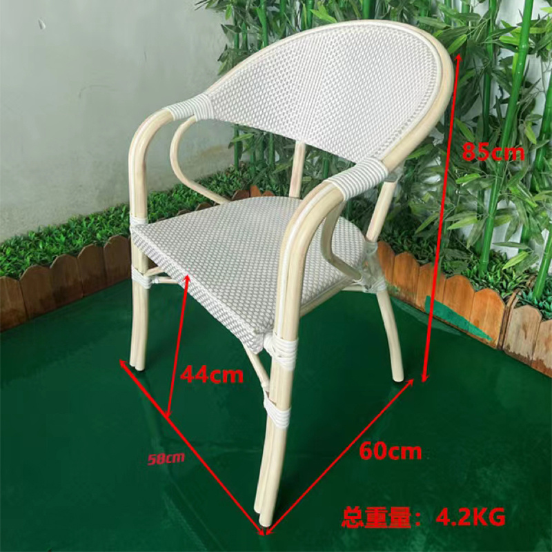 French Rattan Bistro Chair