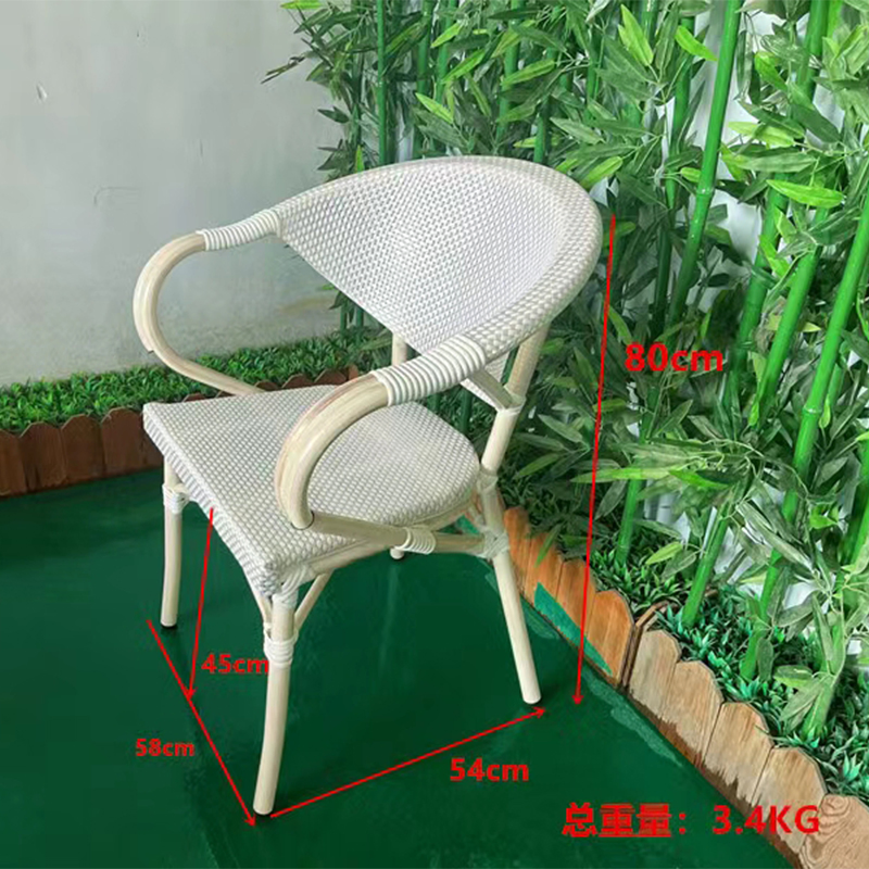 French Rattan Bistro Chair